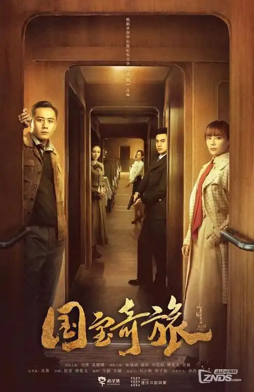 城南旧巷 电视剧全集免费观看