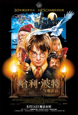 零点追凶 高清动作电影在线观看